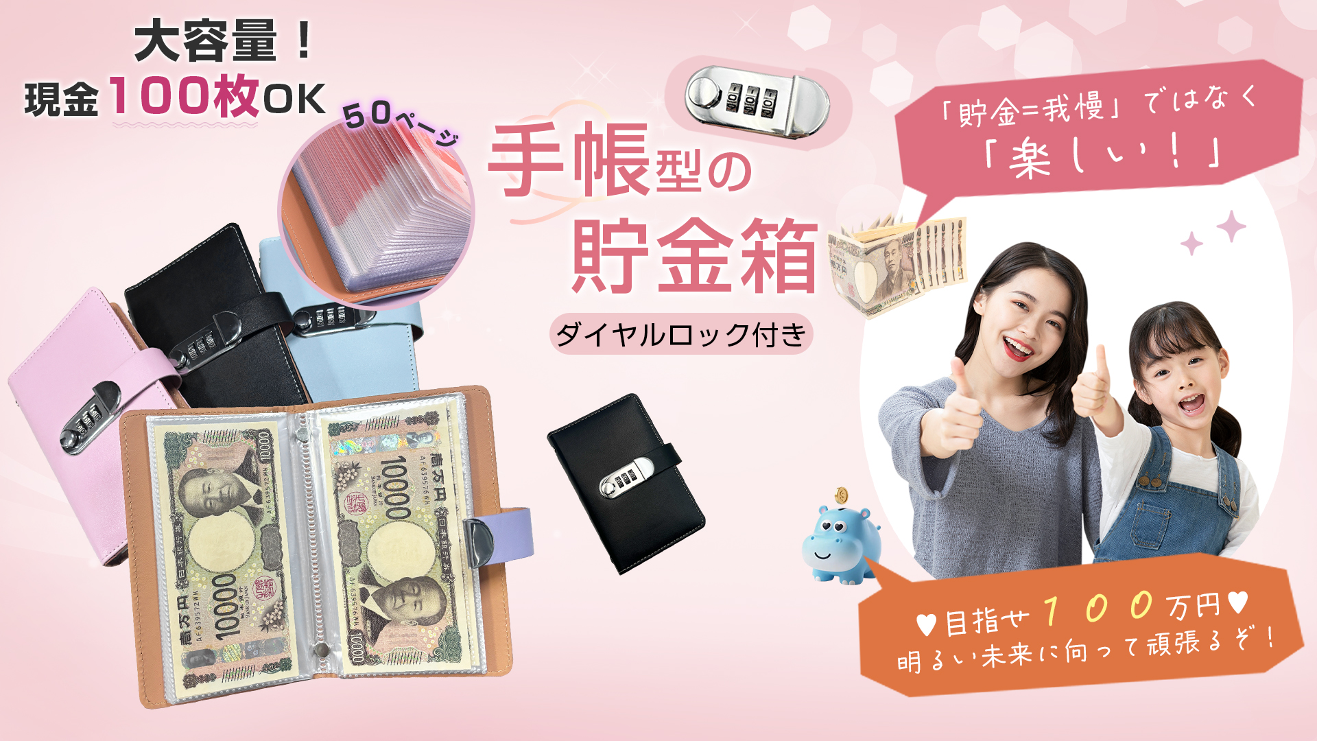 Amazon.co.jp: GOKEI 貯金箱 お金仕分け 貯金手帳 封筒貯金 お札100枚